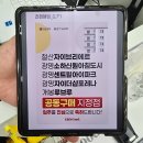 LG전자서비스 금천지점 | [서울/금천본점] LG전자 라이프 쇼핑대축제(엘라쇼) 전국 오프라인 매장 행사 시작(12/19부터)