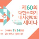 (주)한국이앤티 이미지