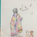 담쟁이퀼트