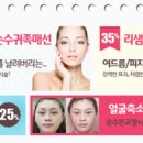 순수한의원 네이버블로그