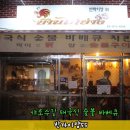 반까이양55 네이버블로그