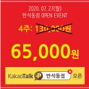 스터디카페반석 이미지