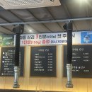 이차돌정관신도시점 이미지