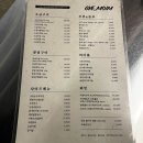 목동닭갈비 이미지