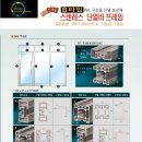 (주)정우산업