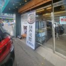금산첨화 | [고양동 새벽 5시 오픈 맛집] ! 서서울C.C 입구 아침식사해장으로 끝내주는 '삼거리 돼지국밥'