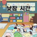 피규어놀이터