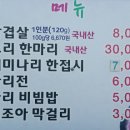 한재마실 이미지