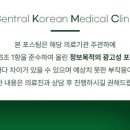 오송한의원 이미지