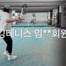 더킹테니스 이미지