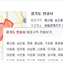 공도강약국 이미지