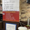 이조 손칼국수 이미지