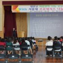 함안고등학교 이미지