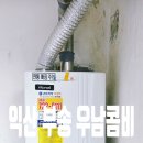 부송우남콤비타운 네이버블로그