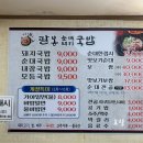 팔봉야채