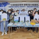 수정마을협동조합 이미지