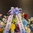 이상옥 교수님의 《디카시와 철학》 출판 기념식 이미지