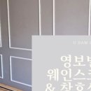 예래동-2 이미지