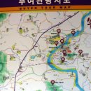 부여 고란사 석조입상 이미지