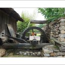 민속방앗간 이미지