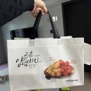 교촌치킨 범물점 네이버블로그