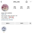 오브(oh’be) 이미지