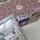 소적두 - 진천군 중앙동2길 14-1 | 두돌셰프×소적두 팥빙수 밀키트 후기