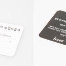 줄렙전자담배 이미지