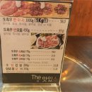 The 맛있소 이미지