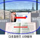 마나나안경원 이미지