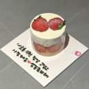 요르딩베이커리