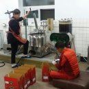 칠갑산건강원 네이버블로그