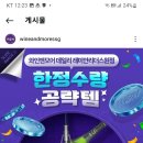 신세계엘앤비와인앤모어데일리 이미지