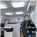 부경행정사사무소 이미지