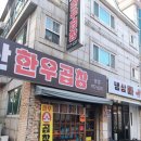 환상환멸