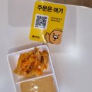 동아리 꼬치 전문점 | [전포 마라 추천] 화려한 비주얼과 깊은 육수의 맛, '구들마라타운'
