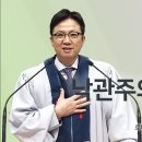 영성일기 2024.12.01.(주일)주일낮예배(찬송)40장 찬송으로보답할수없는(성경)롬8:26-30우리는 낙관주의자입니다 이미지