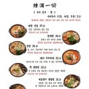 안주일체 - 북구 동대5길 41 | 안주일체