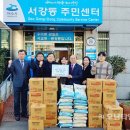좌수영 경로당 네이버블로그