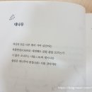 한려대학교 사회복지대학원 이미지