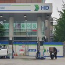현대오일뱅크직영재동주유소 네이버블로그
