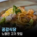 종로종합인테리어 | 종로 데이트 코스, 더 멜란지 서순라길점 유럽 소도시 감성에서 스테이크에 와인 후기