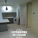 성일전기차충전소 이미지
