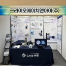 에이치앤산업개발