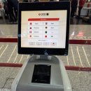 부킹 | 카파도키아 가려다 이스탄불공항에서 겪은 오버부킹 후기