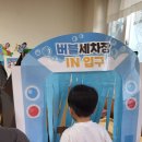 은솔세차장 Daum카페