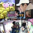 뽑고뽑고인형뽑기 이미지