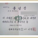 금지중학교 이미지