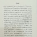 아르아토 이미지