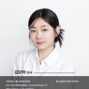 김단아 카카오 검색결과